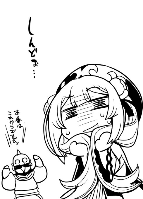 魔王令嬢から始める三国志~董白伝~第11話プレミアム公開始まっております、よろしくお願いしますッ。色々盛り上がってきてお疲れ気味な董白ちゃん。 