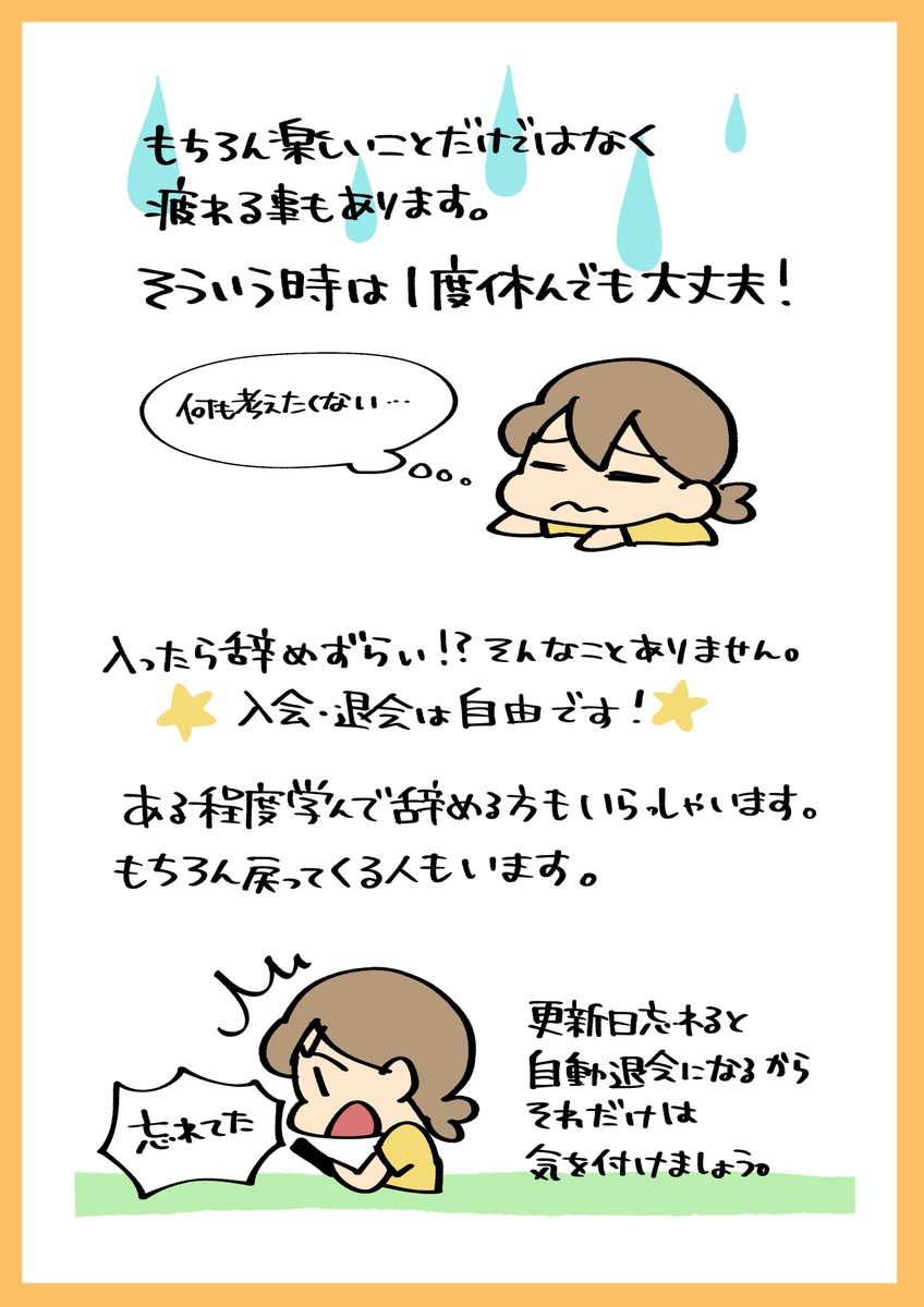 【本日夜10時参加〆切】
絵描きオンラインサークル
『アニメ私塾ネット村参加フォーム』
https://t.co/iRJanf0Dtc 
