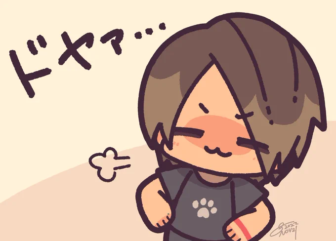 完全一致じゃん 