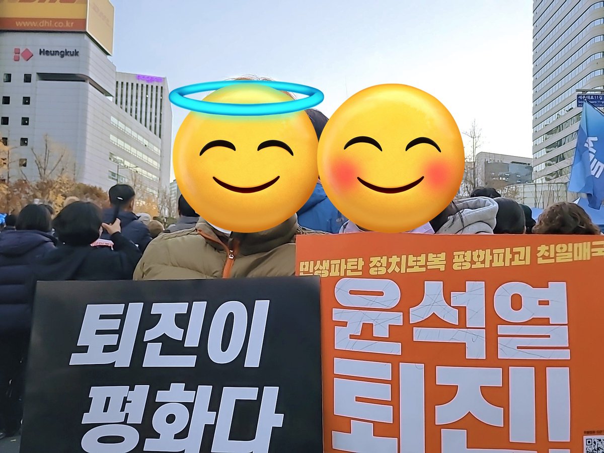 왜용??? 제가 10년 동안 밭갈이 해서 엄마 민주당 권리당원으로 가입시키고 서울까지 데려가서 윤석열 퇴진운동 참가한 사람으로 보이세요???🤩