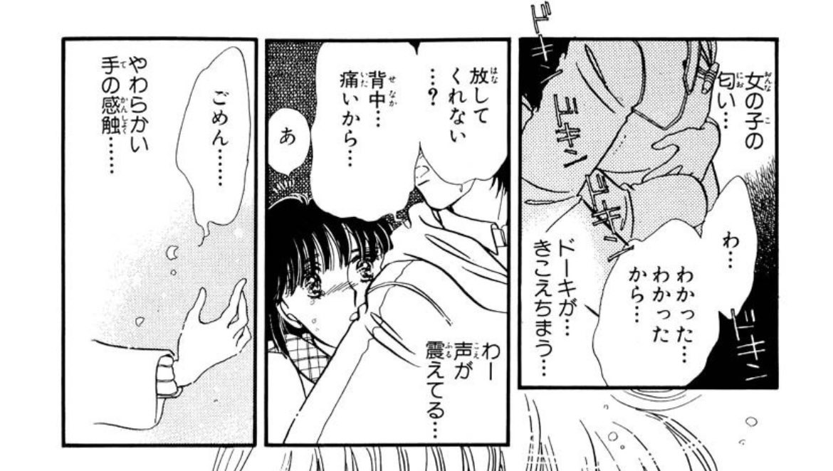 なんだかんだで藤くん好き。暗いけど 