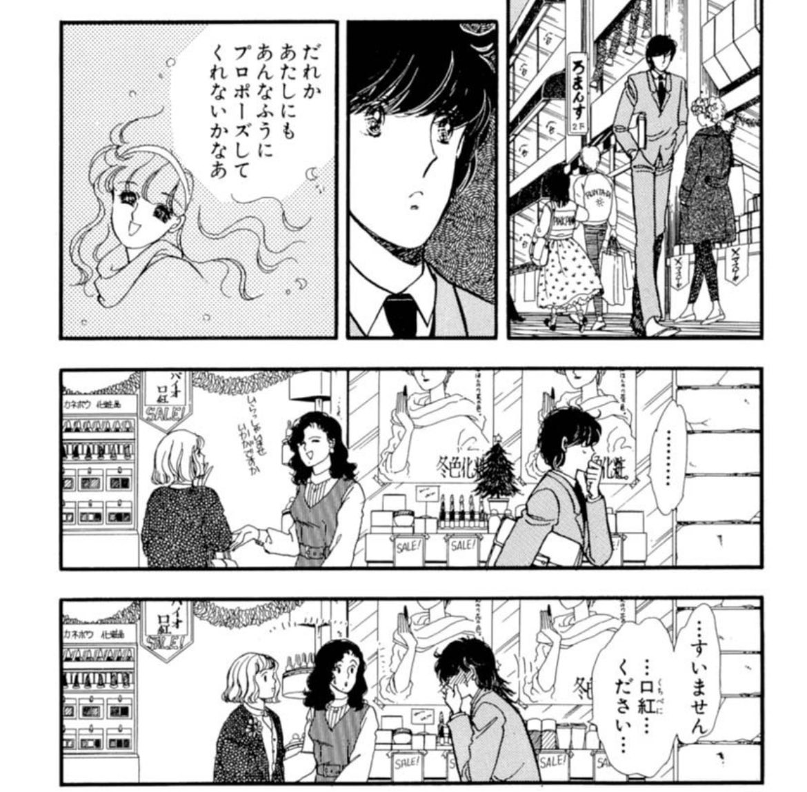 なんだかんだで藤くん好き。暗いけど 