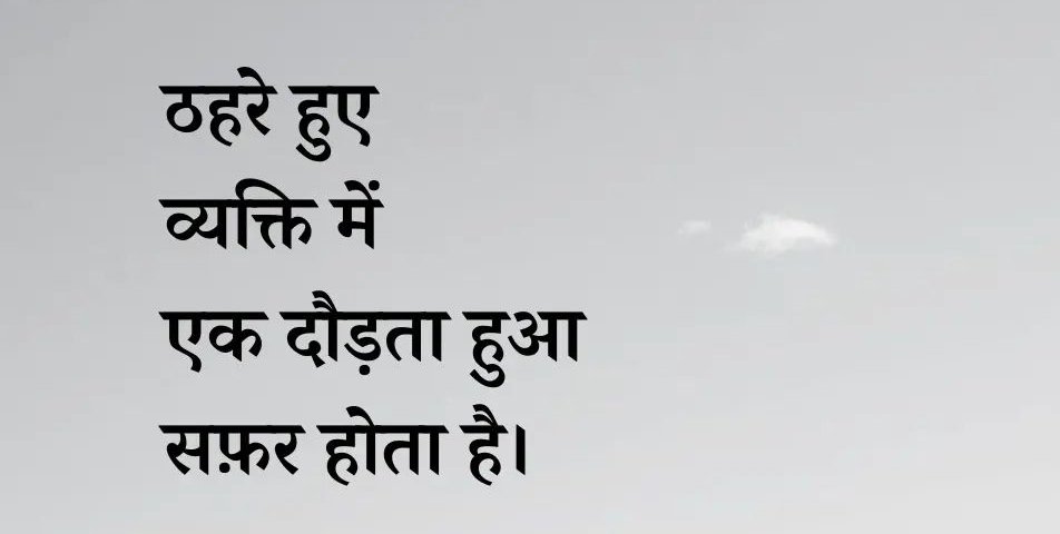 सुप्रभात🙏