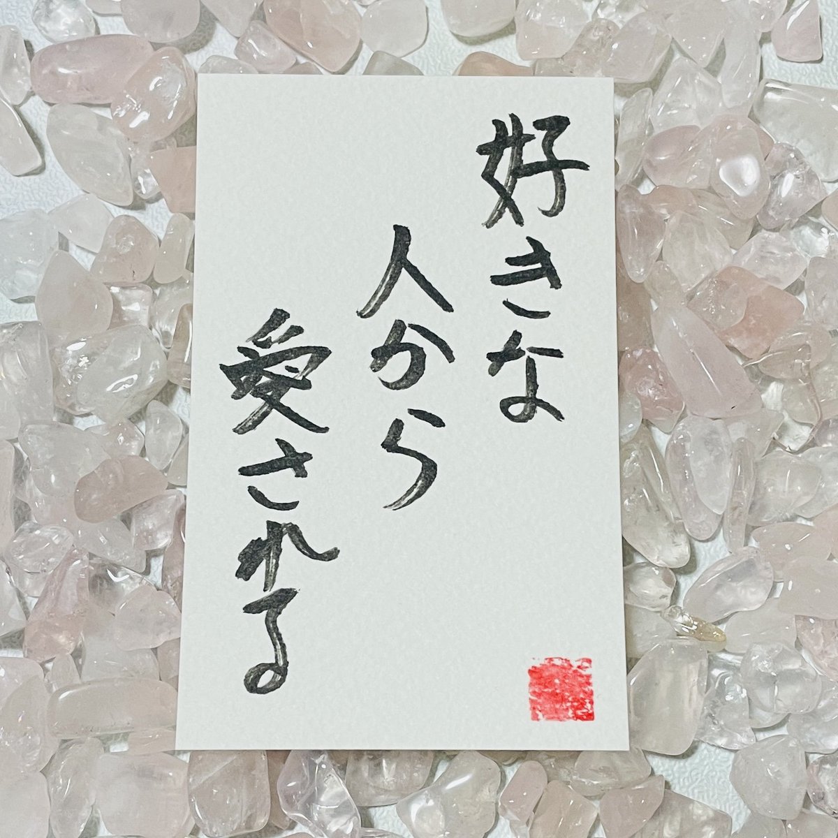 uran_888's tweet photo. 1週間始まりましたね☺本日も19時より縁結び、エネルギーアップの遠隔ヒーリング実施します✨

・縁を結びたい相手がいる方
・良い出会いを求める方

リツイート＆フォロ��してくれた方には個別に強くエネルギーをお裾分け。毎日の中で幸運比率がアップします💞

今の気持ちをリプで聞かせて下さい✨ https://t.co/lHVABVUk3d