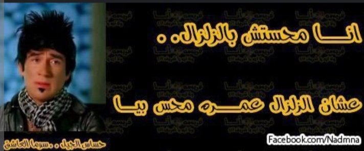 ياسمين فتحى tweet media