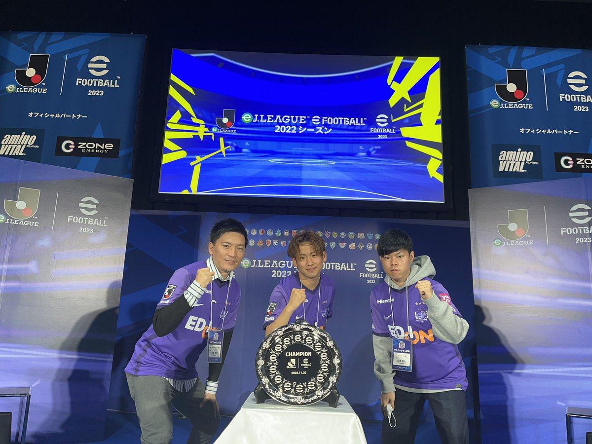 Taike0708's tweet photo. ejリーグの結果は、予選リーグ1位突破、ベスト8でした🤩
初の全国大会にしては上出来でしょ🎊
サンフレッチェ広島@sanfrecce_SFC 
の代表として戦えた事を誇りに思います🫡
応援してくれた方、運営、関係者様、チームのメンバーありがとうございました🙇‍♂️
#eJリーグ 
#サンフレッチェ広島 
#eFootball https://t.co/2jxNwdQsiU