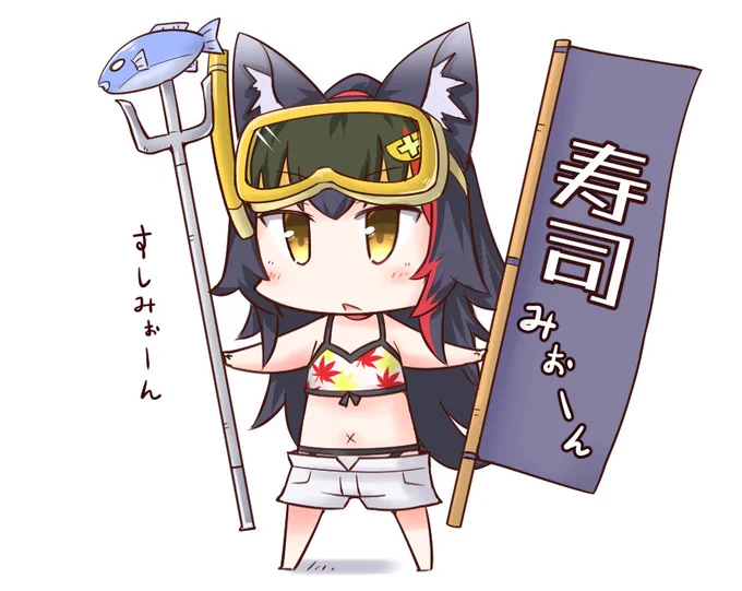 みおーん寿司 #みおーん絵 