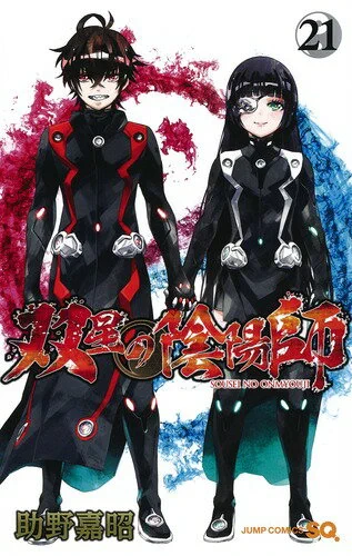 好きな属性の説明って難しいカズキイメージして「学生服着た男性キャラ好き」って言うと西片くん出て、「少年よりもうちょい上の青年。高2くらい」って言うと承太郎が出力されちゃう。でも焔魔堂ろくろ(20歳)も好きなので『外見年齢14〜18歳/身長160〜170/学生服優遇』っていう求人募集みたいになる 