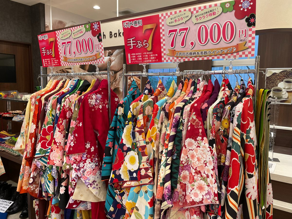 nodaicooppan's tweet photo. レンタル袴展示会開催中！
今週はジョイフル恵利さんです。
11:00～17:00生協購買部前ピノ跡地にて。
見に来るだけでもいいので、ぜひ
お立ち寄りくださいませ♪ https://t.co/aXZJBhN75I