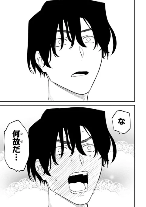 先読み更新分は!!!!見てくれ、頼む。楽しい気持ちになれるよ、多分! 