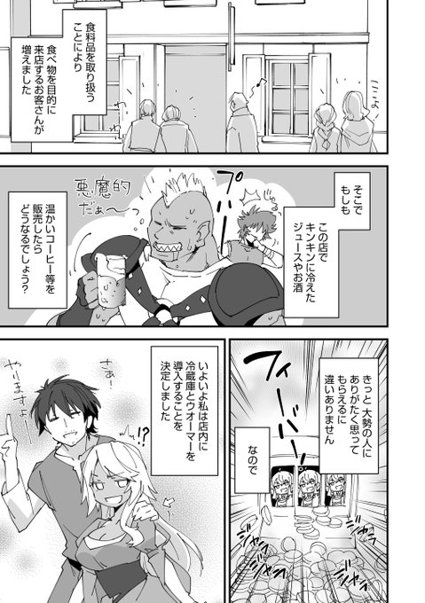 Narrativeworks日浦あやせ を含むマンガ一覧 ツイコミ 仮 Narrativeworks日浦あやせ を含むマンガ一覧 ツイコミ 仮