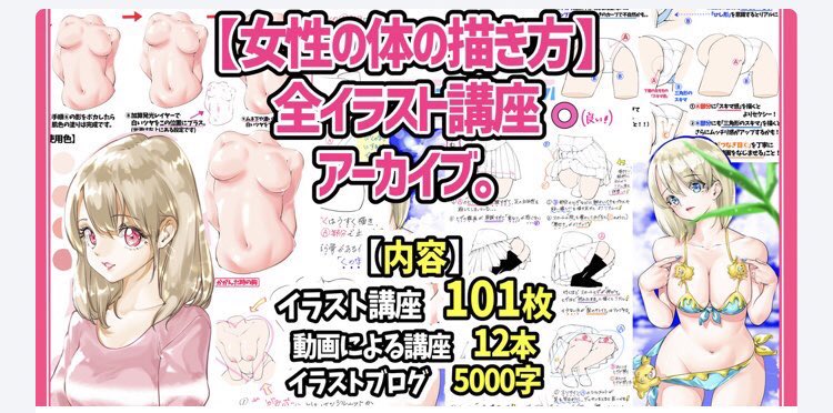 ãåææä¹ã®FANBOXè¬åº§ãã
ãªã¹ã¹ã¡ããçç±ã¯ãã£ã2ã€ã ãâŒïž
â 500æä»¥äžã®ã€ã©ã¹ãè¬åº§ã
ãžã£ã³ã«ããšã«å®å
šã«ä»åããããŠããâš
â¡å³è§£ãšã·ã³ãã«ãªè§£èª¬ã®ã¿ðé£ãã説æããªãâŒïž
è€éãªè¬åº§ããã
ç®ã§èŠãŠæ¥œãããå³è§£è¬åº§ðãã
ð¥1çªäžéãéãã§ã!ð¥
https://t.co/UKiQpTxkj5