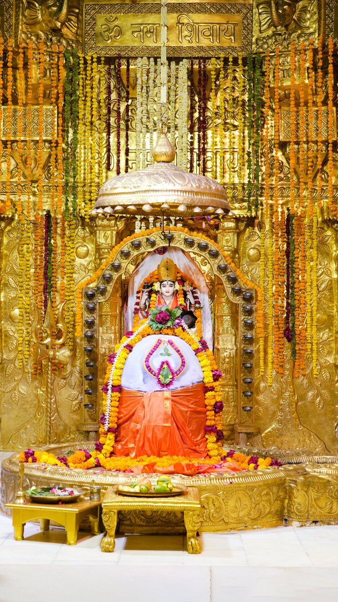 श्री सोमनाथ महादेव मंदिर,
प्रथम ज्योतिर्लिंग - गुजरात (सौराष्ट्र)
दिनांकः 21 नवम्बर 2022, कार्तिक कृष्ण द्वादशी - सोमवार 
प्रातः शृंगार 
11224740