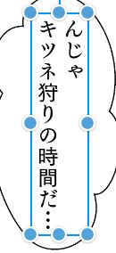 進捗早速本性を出すパンクジャック君 