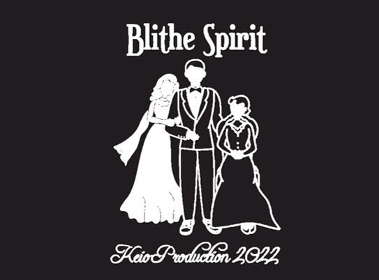 yondairope's tweet image. 【LIVE配信】
Keio Production2022
搬入風景
2022年11月25日（金）13:25〜
＃四大学英語劇大会 ＃四大 instagr.am/p/ClNEsGBB4zo/