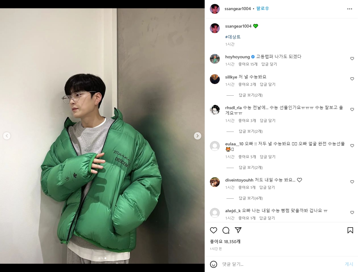 celeb__it's tweet photo. 그 제품 어디꺼?

- CELEB : 장승조
- PROGRAM : 장승조 인스타그램(@ ssangear1004)
- BRAND : 빈센트 (VINCENT)
- MODEL : 1355 CO.6

#장승조 #JangSeungJo #장승조인스타그램 #장현덕 #연예인착용 #연예인패션 https://t.co/zLf4v2tMs7