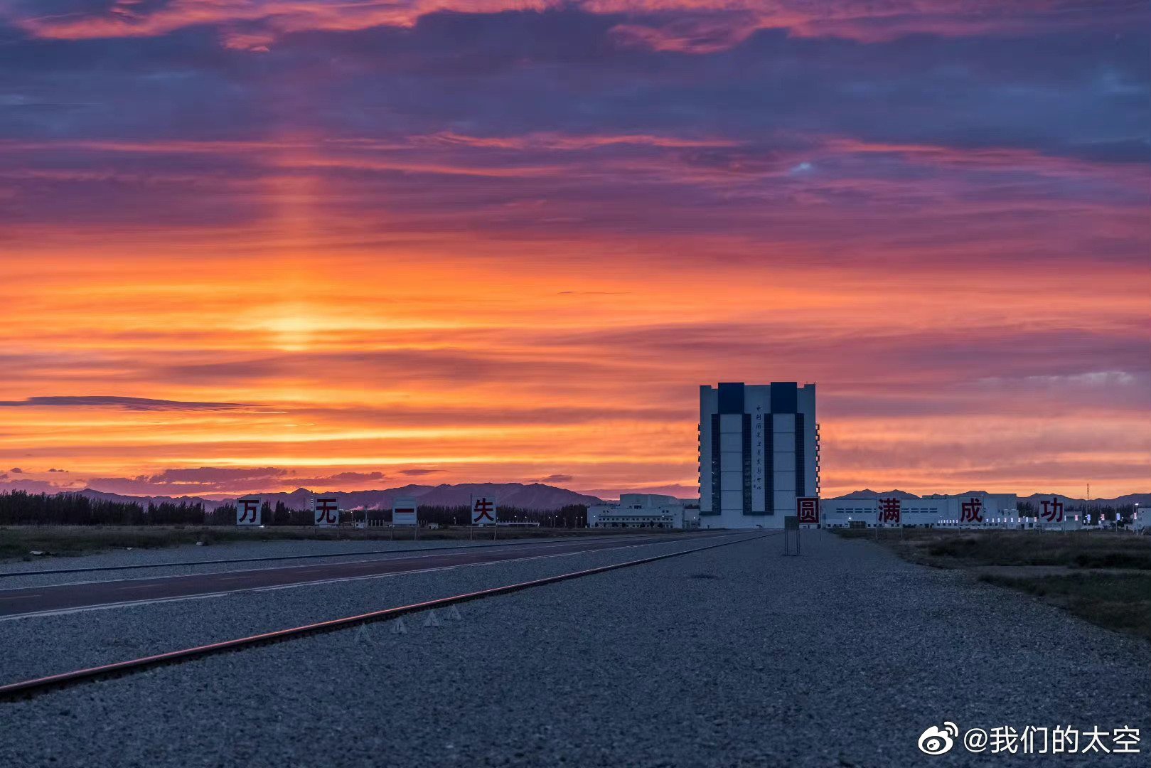 China N Asia Spaceflight On Twitter It Seems Long March 2F Y15 unido-global-call-2022-global-organization-of-african-academic