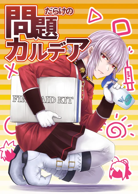 さんにて電子版同人誌を取り扱ってもらっています。過去の本も加筆修正して出す予定です。 
