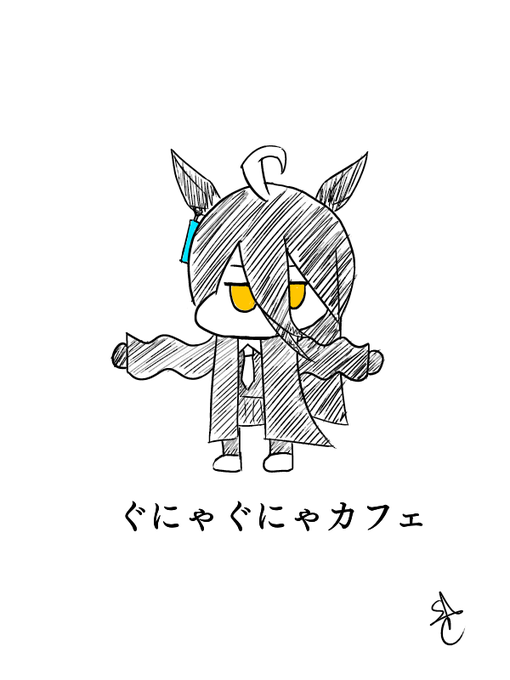おまけのおまけ 