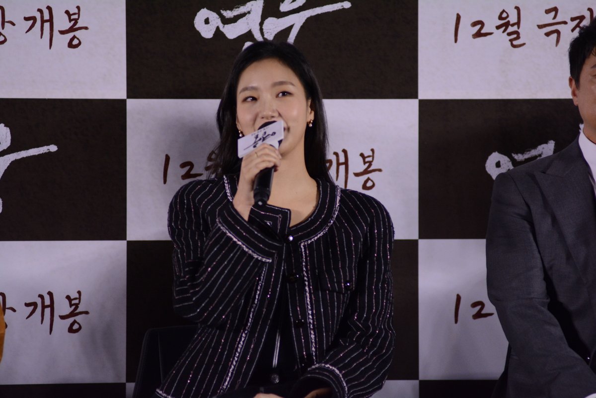 kvibe_yonhap's tweet photo. Hey guys, Actress# #KimGoeun is greeting the press throughout the press conference of the upcoming musical drama film "#Hero" premiering in December 

#김고은 #영웅 #배정남 #정성화 #jungsunghwa #baejungnam https://t.co/TIimnIh1Nw