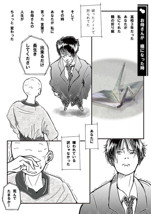 結婚式のお話は、また後日ね! 