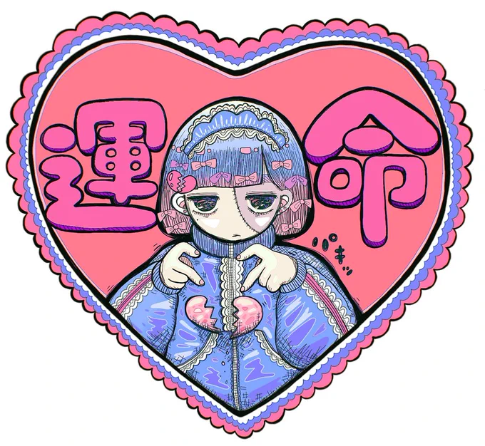 ステッカーちゃんにしたい 