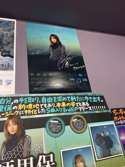宇宙少女　ソラ　チェキ　トレカ　タワレコ　渋谷 宇宙少女ソラチェキトレカタワレコ渋谷