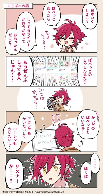 友達のぱぺ欲しいマン #HaYun_Art 