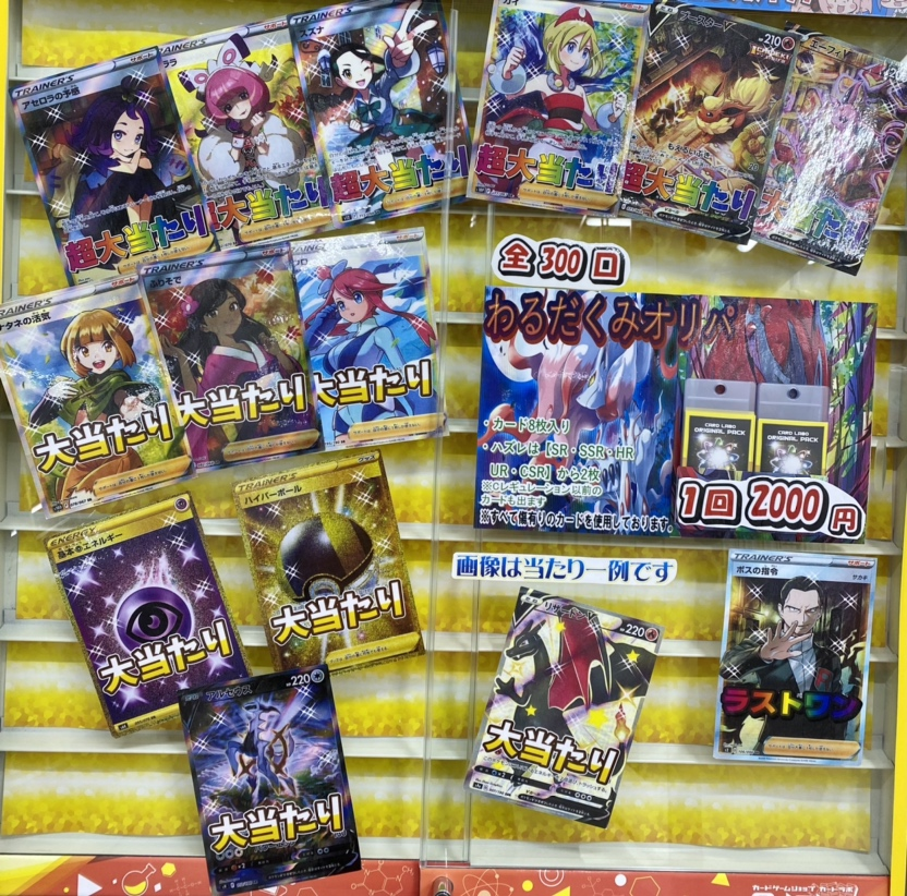 スズナsr - Twitter Search / Twitter
