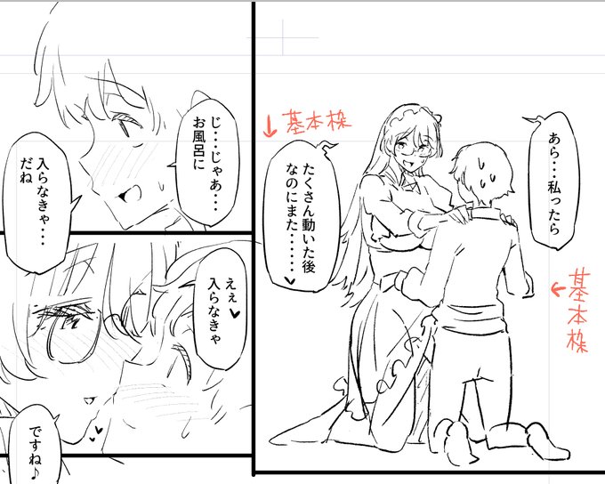 商業だとめっちゃ気を付けてるけど同人だとこの「セリフここまでで納めろ線」って守らなくても大丈夫なんかねぇ 