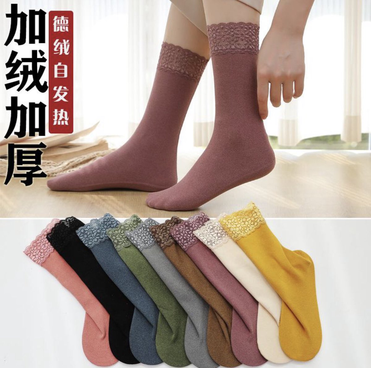 zahrazaria's tweet photo. Lace warmer socks available in available colors long/short 

1200 🏷

Please retweet, refer, patronize fisabilillah thank you💕 https://t.co/BwNCQLYtGN