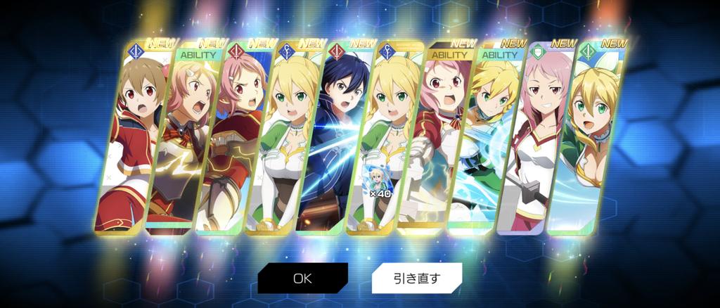 aliceintera's tweet photo. 確率知らないけどSSR5枚抜きってわろた #SAOSV https://t.co/rXUSc3Qzc5