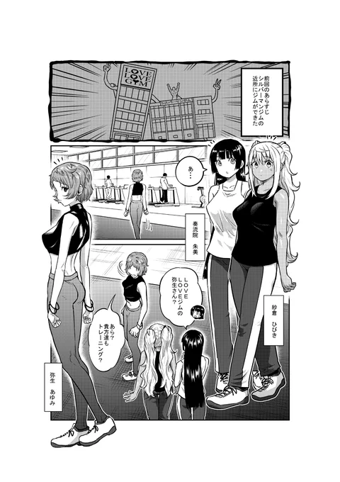 裏サンデーの方、更新してます。 