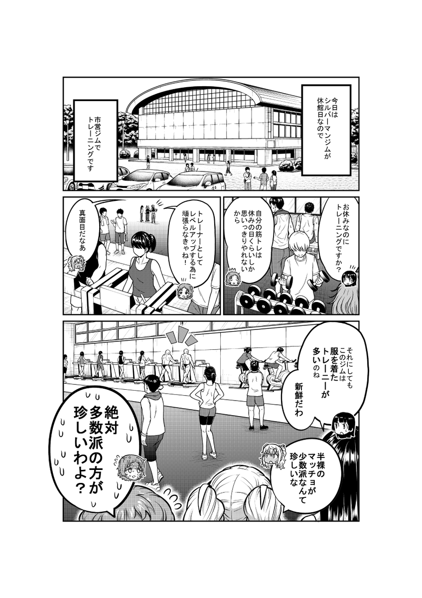 裏サンデーの方、更新してます。 