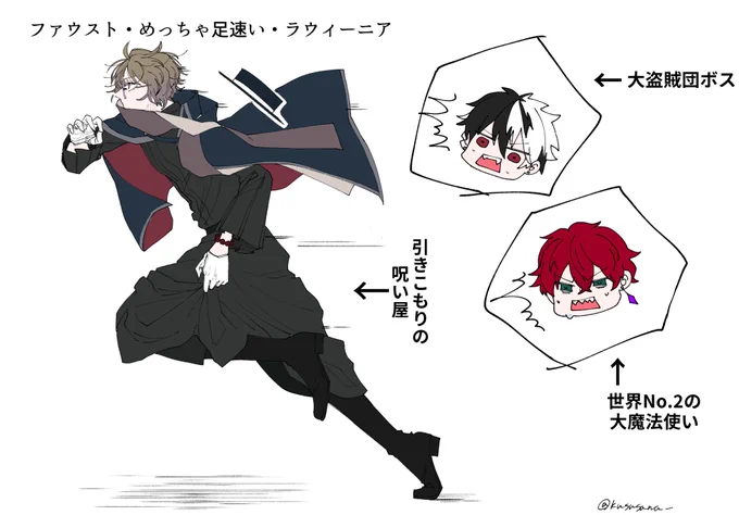 あまりにも足が早すぎる自称引きこもりファウスト
多分姿勢も綺麗

※一部衣装簡略化
 #まほやく_FA 
