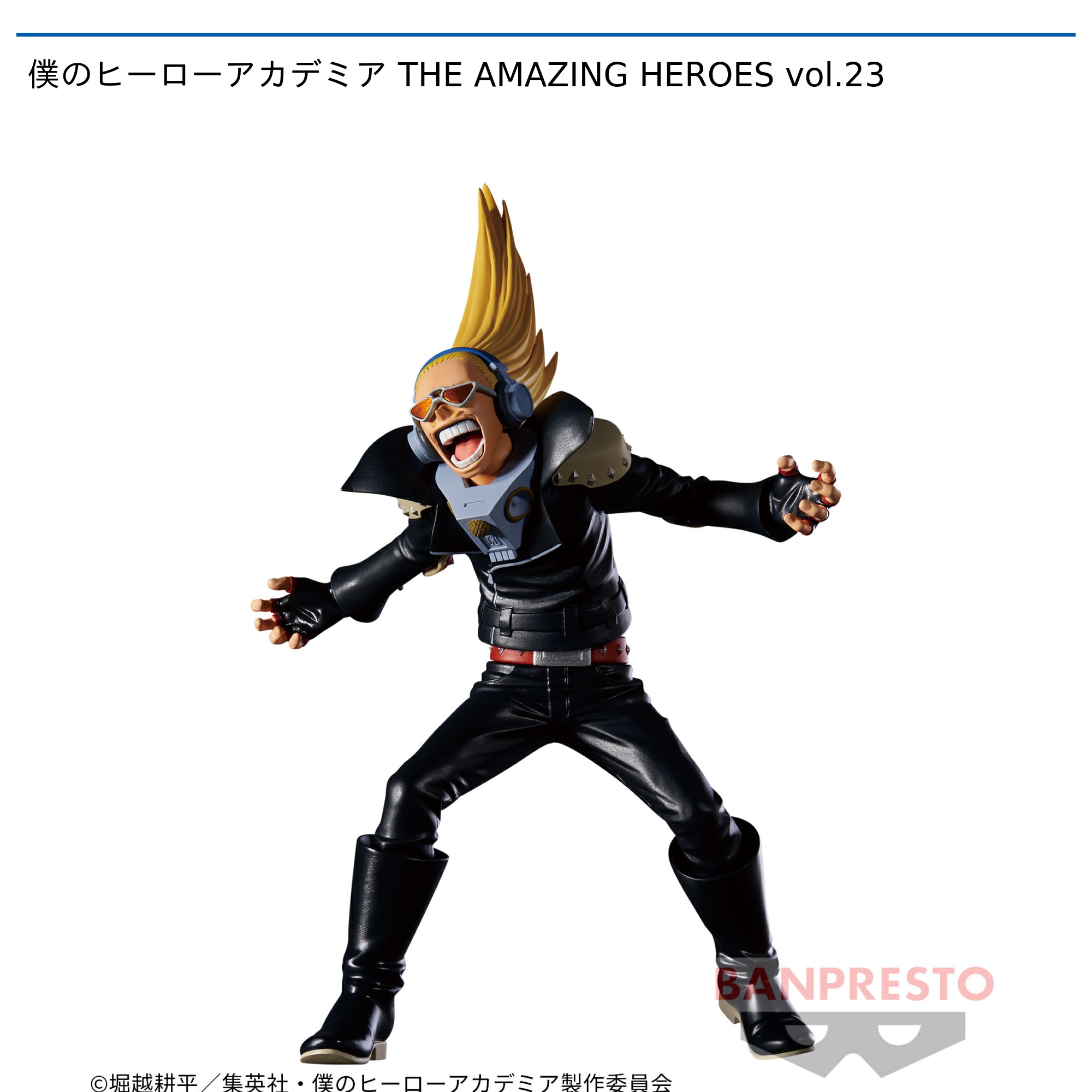 グヒーロー BANDAI - 僕のヒーローアカデミア THE AMAZING HEROES