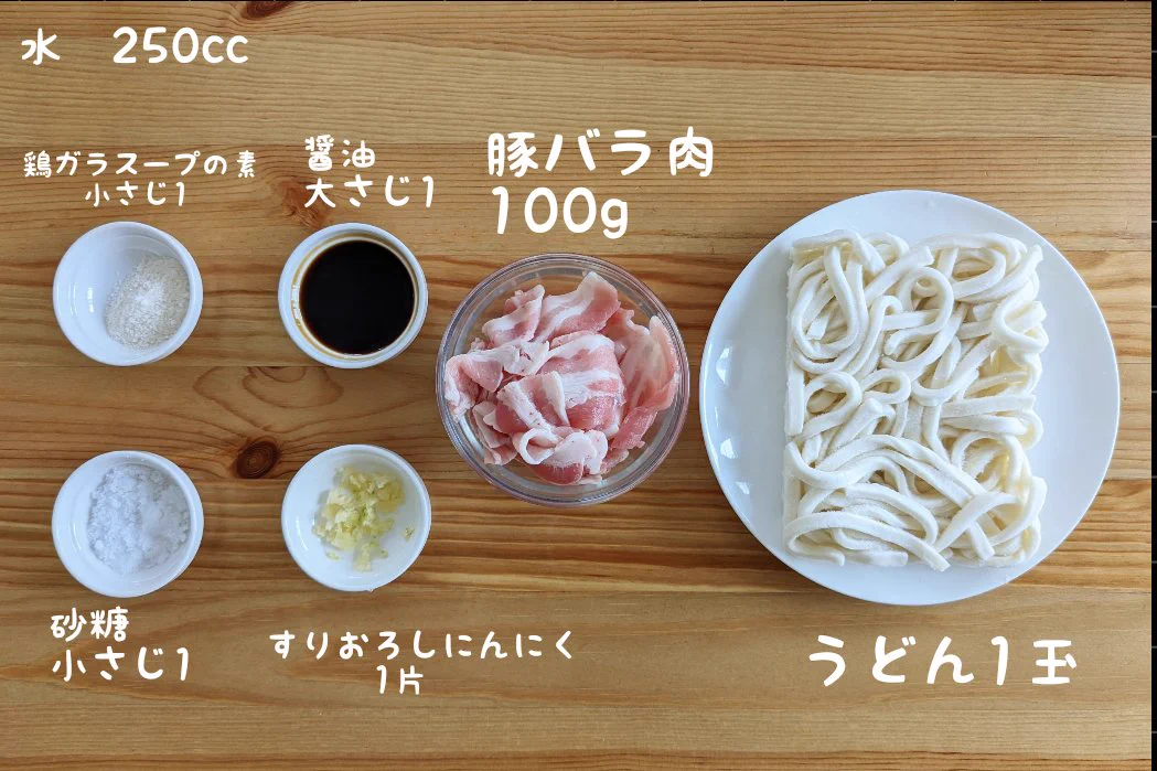 にんにく&バターの風味でお箸が進みそう！するする食べられちゃいそうな「うどん」レシピ！