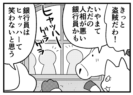 掲載誌『主任がゆく!スペシャル』最新号vol177、本日21日発売されました。『マチ姉さんのポンコツおとぎ話アワー』連載中です。今月は『ブレーメンの音楽隊』です。仲良しアニマルズのぐだぐだ珍道中をよろしくお願いいたします。🐕🐈‍⬛🐔🎠(ロバの絵文字が無い) 
