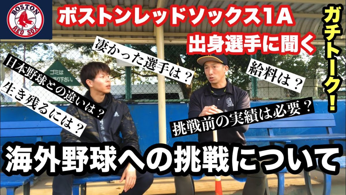 【フィギュア】BOSTONレッドソックス ペドロ・マルティネス ペドロ・マルティネス ボストン・レッドソックス ファナティクス