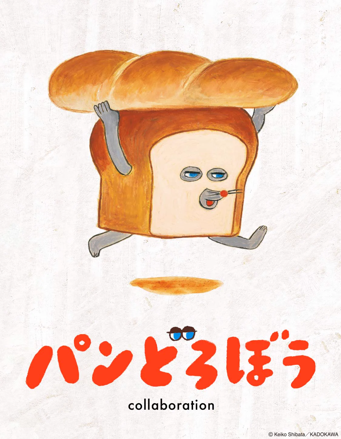 FiDlJG1VIAAIvKY?format=webp&