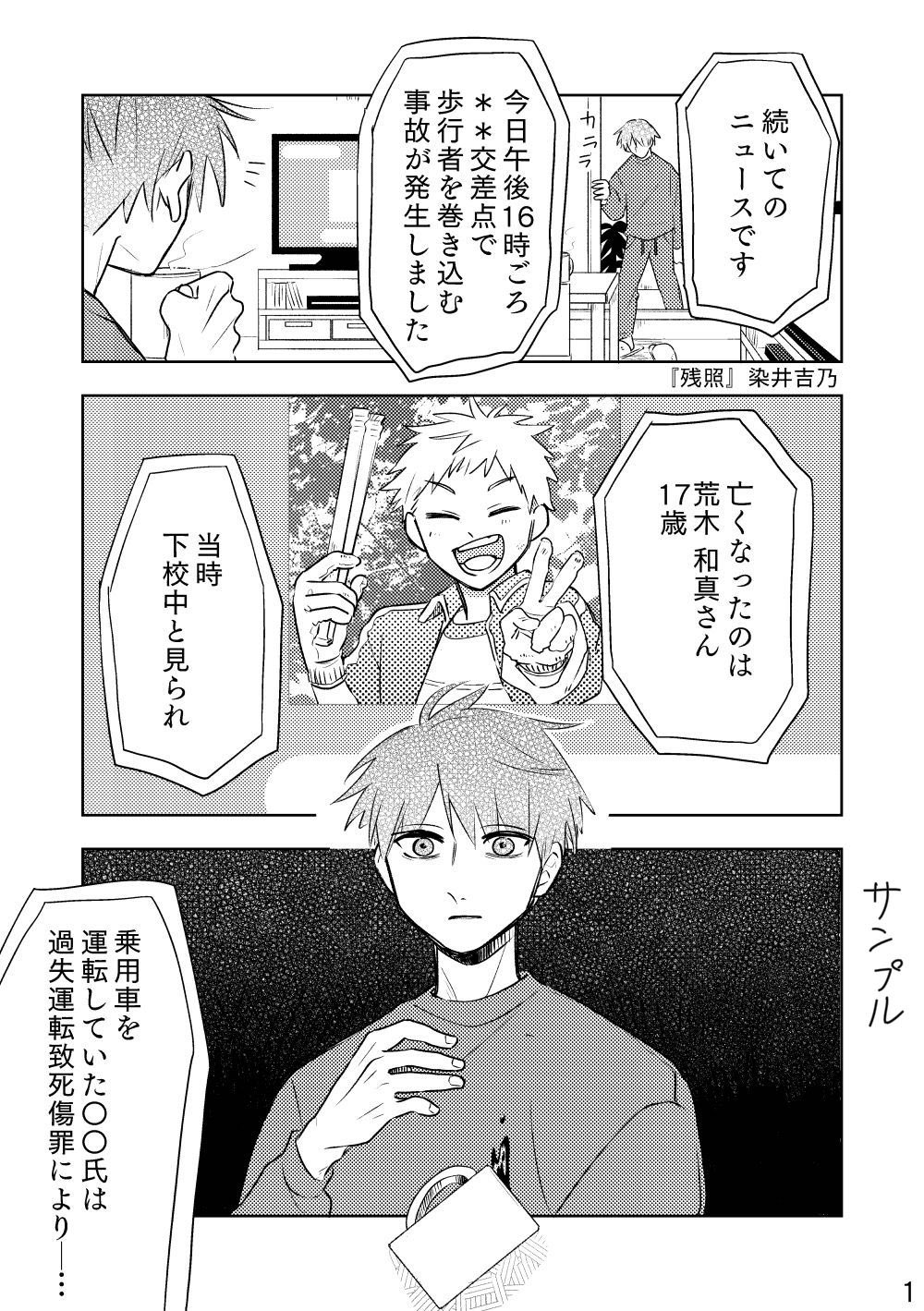 染井吉乃 Some Kiti Twitter