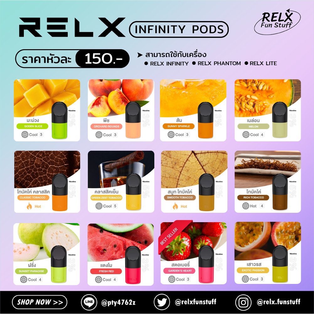 RELX Funstuff พร้อมส่งทุกออเดอร์ tweet media