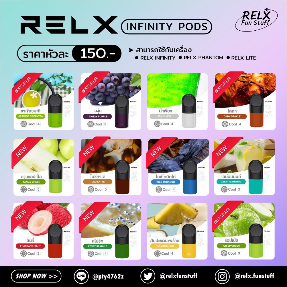 RELX Funstuff พร้อมส่งทุกออเดอร์ tweet media