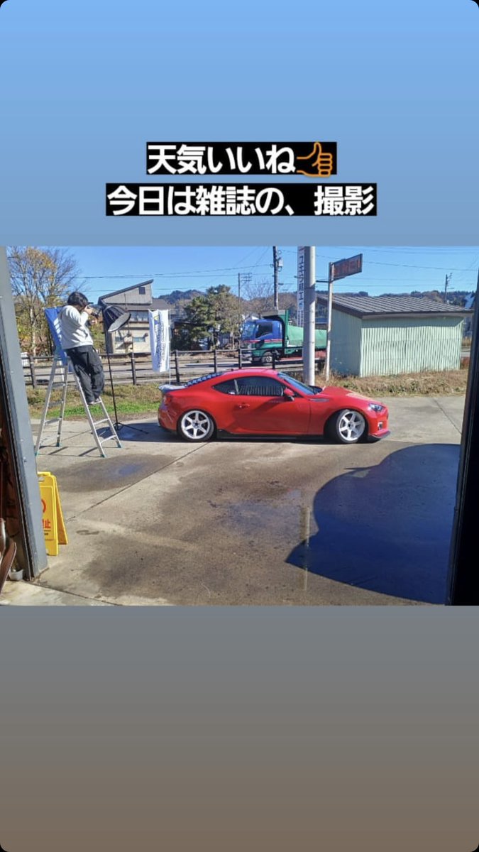ryu8729999's tweet photo. ウチの子が雑誌に...
載るかもっ🥳
嬉しいですね☺️ https://t.co/NxEVSKgY4v