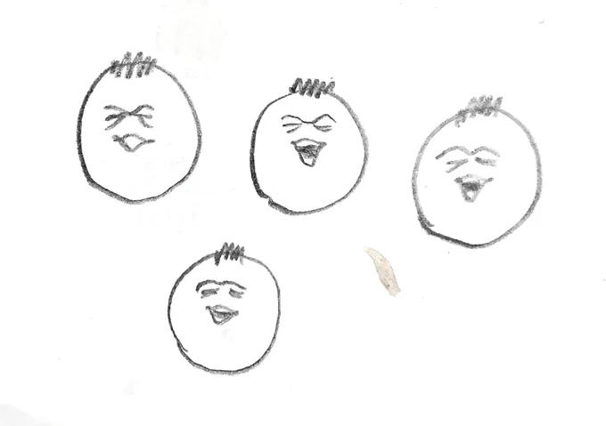爆笑顔の練習してた 