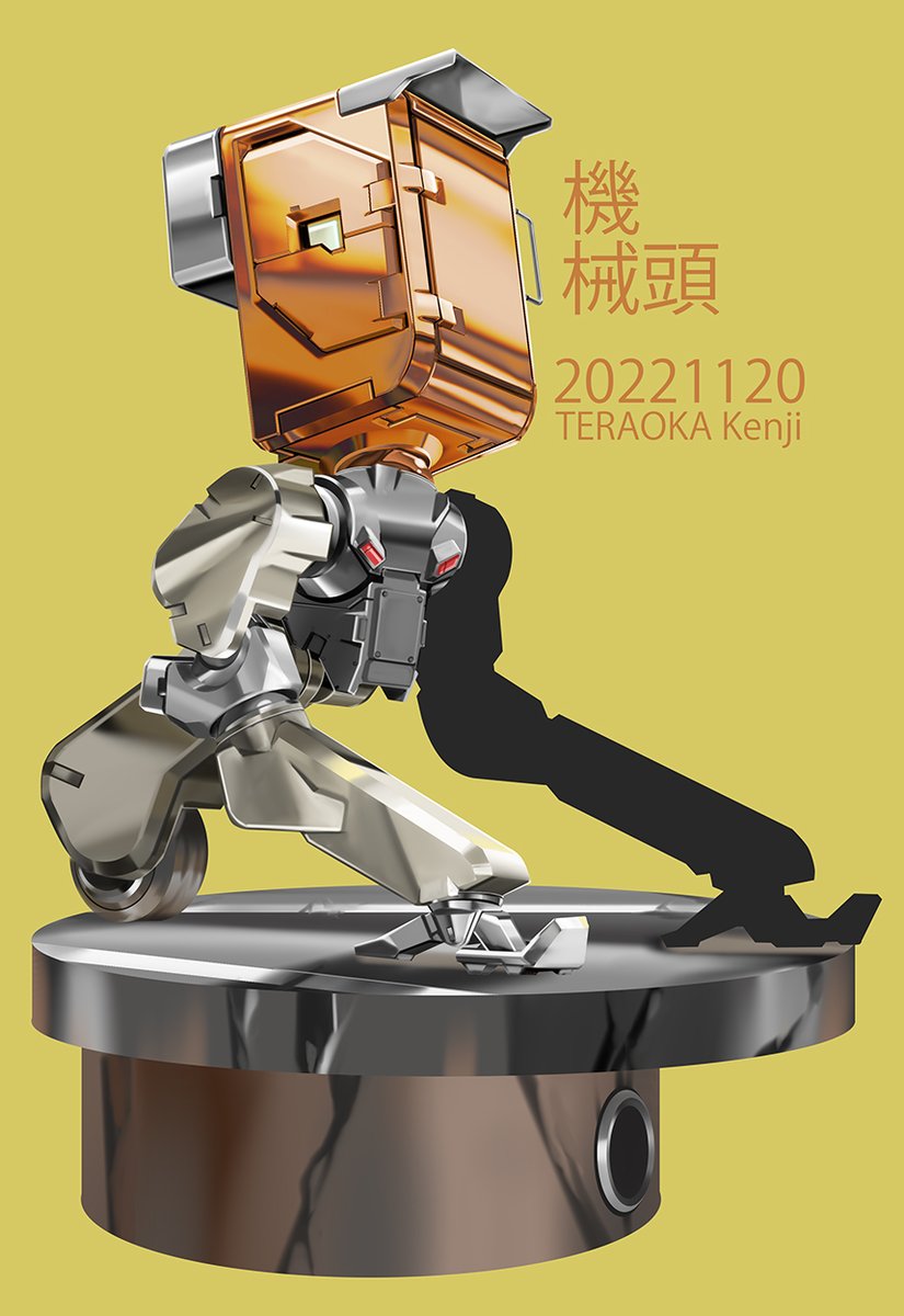 「機械頭3脚 なにかを待つ 」|寺岡賢司　TERAOKA Kenjiのイラスト