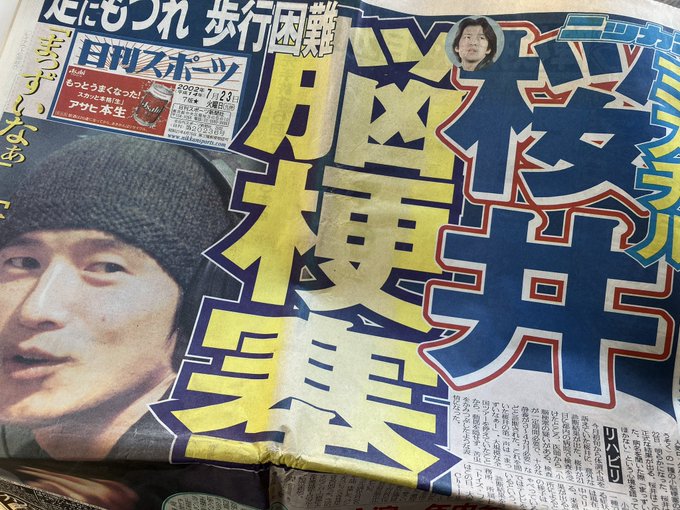 Mr Children の人気がまとめてわかる 評価や評判 感想などを1時間ごとに紹介 ついラン Mr Children の人気がまとめてわかる 評価や評判 感想などを1時間ごとに紹介 ついラン