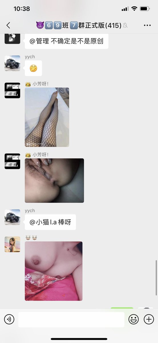 SpringMorton3's tweet image. 高质量sm群 女生超多 男生小门槛 女生验证 新鲜出炉的聊天记录 早上起来群里的母狗又开始发骚了 要加的加我微信 群里红包超多！ 最近微信严查 加qq稳一点！#反差婊 #妓女 #婊子 #母狗 #骚逼 #轮奸  #学生妹 #精厕 #肉便器 #鸡巴套子 #鸡吧套子 #校妓 #闺蜜 #羞辱 #剑网三 #萝莉 #御姐 #福利姬 #调教