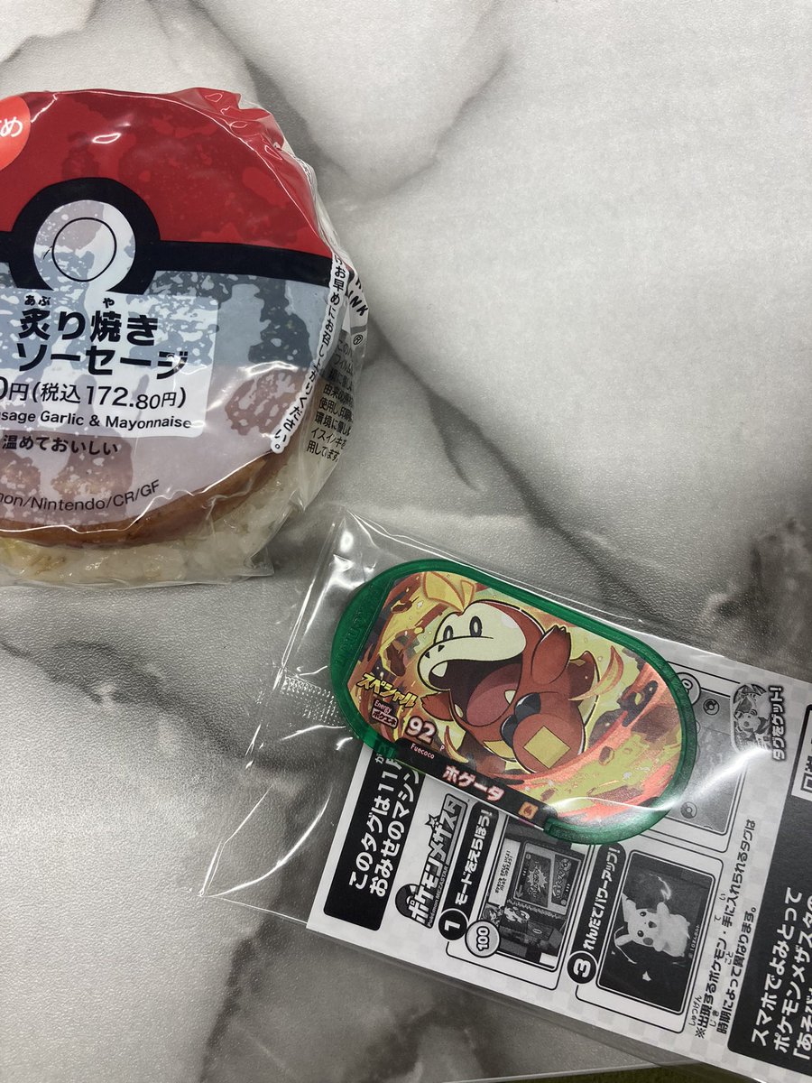 MLLE_YAJIMA's tweet photo. まだ買ってないんだけどまた🦁さんと推し被りしてるっぽい https://t.co/QKZoGEiv57