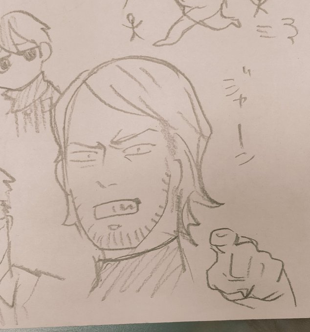 職場の人の落書き帳見てたらかなり前にうちが勝手に描いた悪そうなジャン出てきて草 